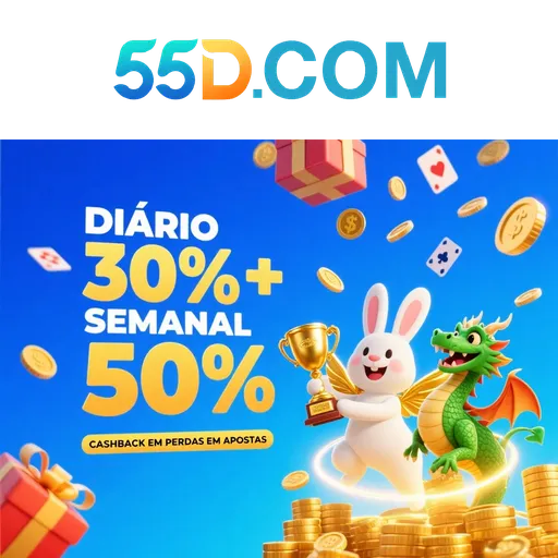 55D Rebate
